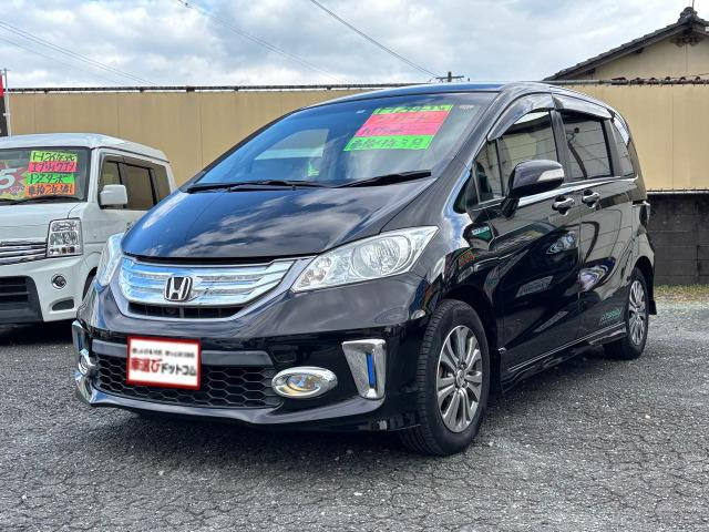 ホンダ フリードハイブリッド 