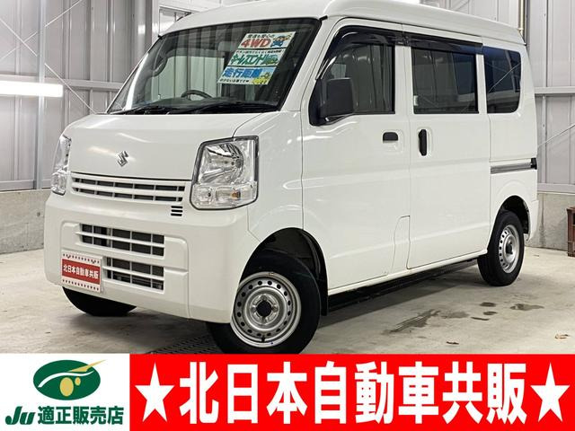 スズキ エブリイ 