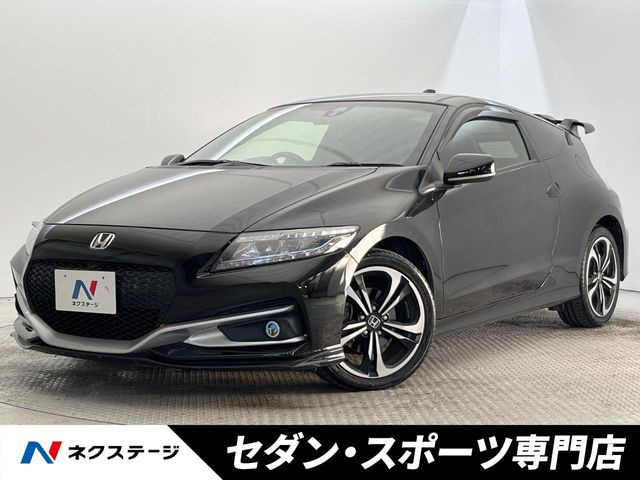 ホンダ CR-Z 
