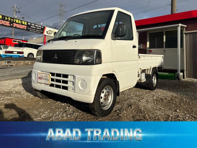 三菱 ミニキャブトラック 