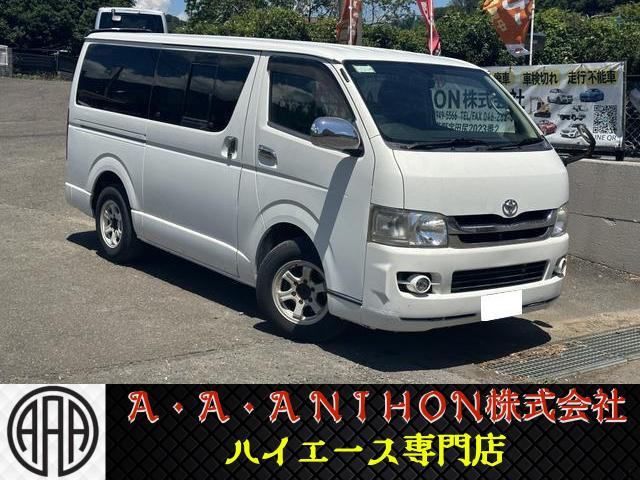 トヨタ ハイエースバン 