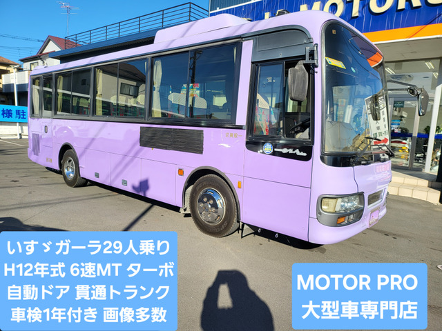 いすゞ ガーラミオ 