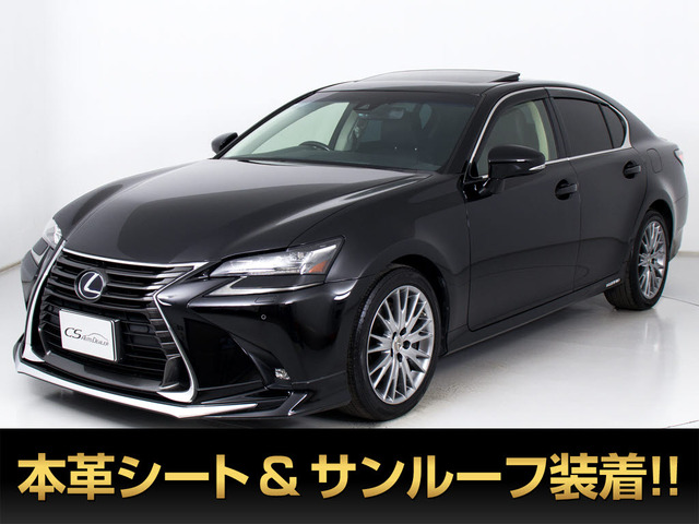 レクサス GS 