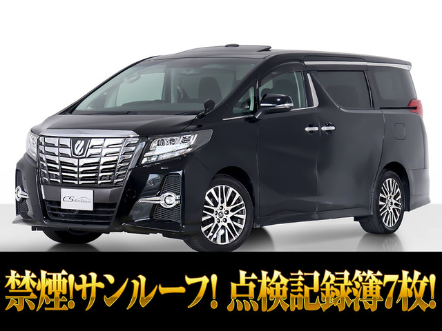 トヨタ アルファード 