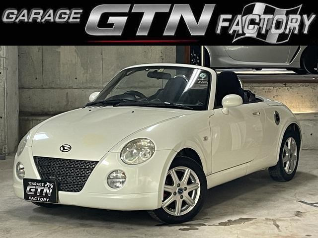 ダイハツ コペン 