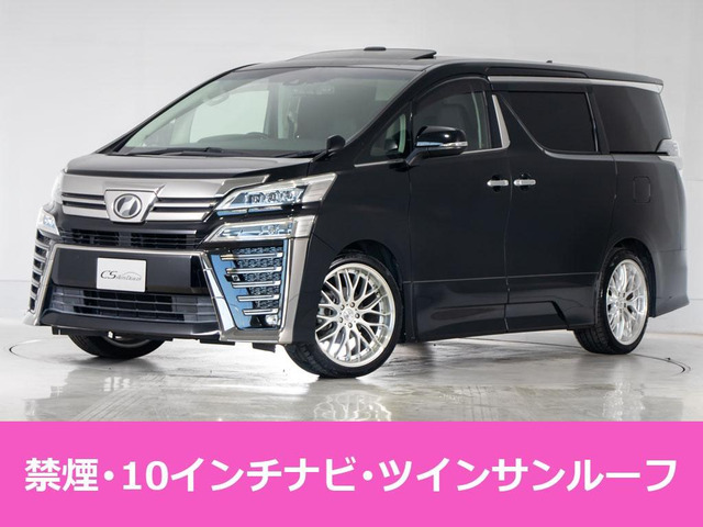 トヨタ ヴェルファイア 