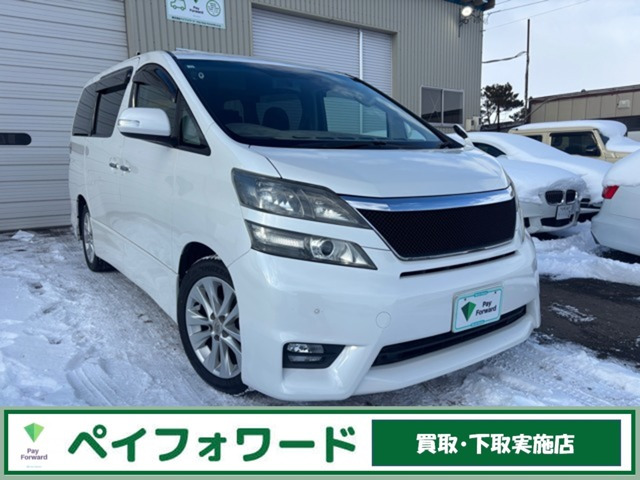 トヨタ ヴェルファイア 