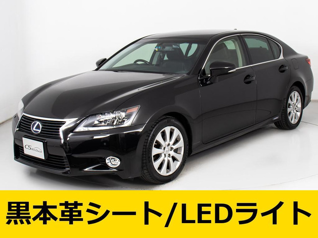 レクサス GS 