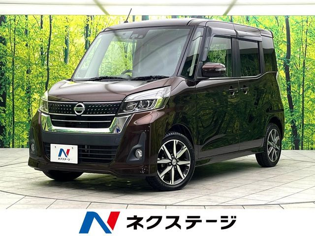 日産 デイズルークス 