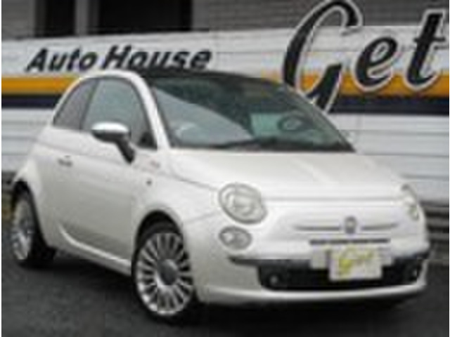 フィアット 500 