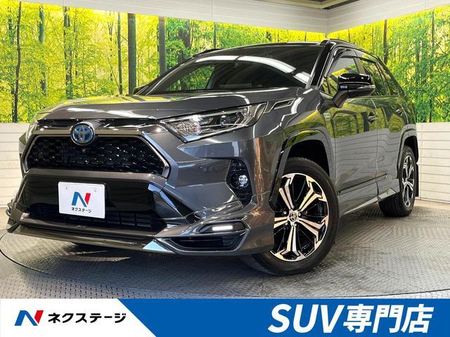 トヨタ RAV4 PHV 