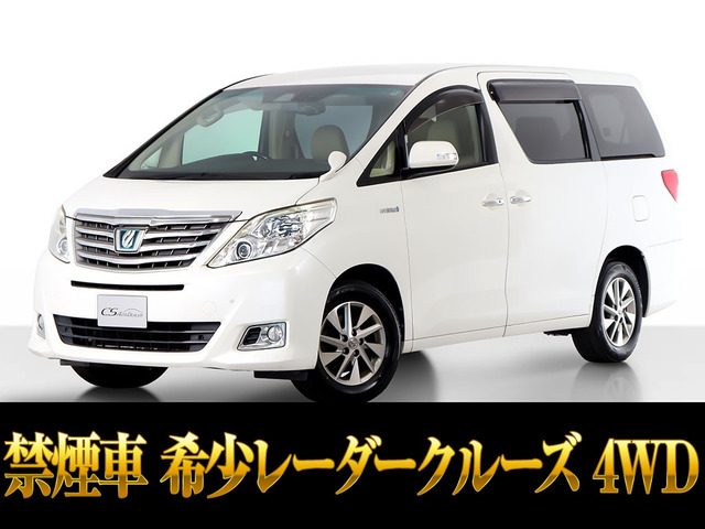 トヨタ アルファードハイブリッド 