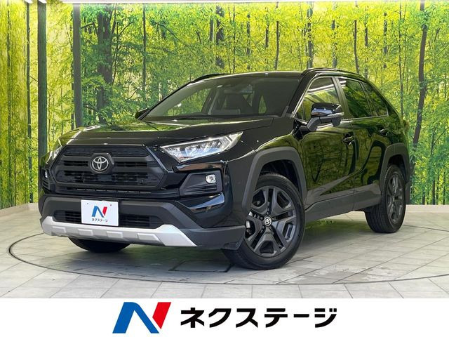 トヨタ RAV4 
