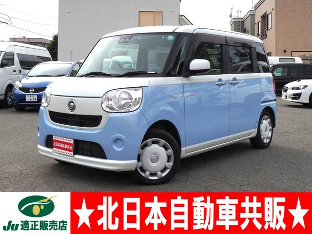 ダイハツ ムーヴキャンバス 