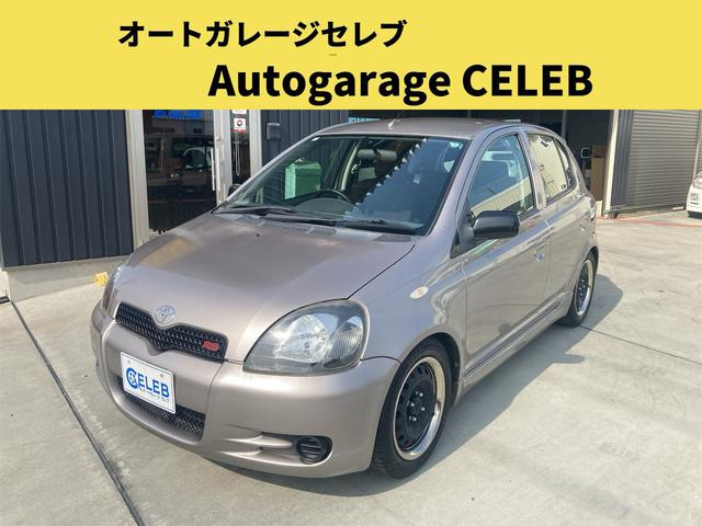 トヨタ ヴィッツ 