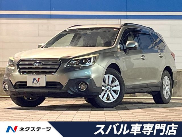 スバル レガシィアウトバック 