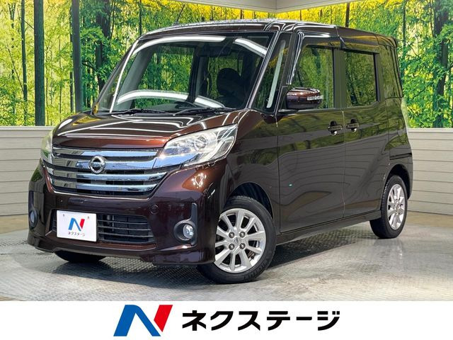 日産 デイズルークス 