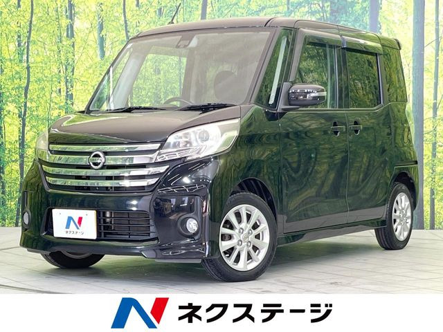 日産 デイズルークス 