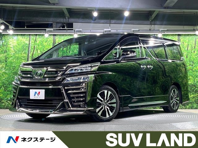 トヨタ ヴェルファイア 