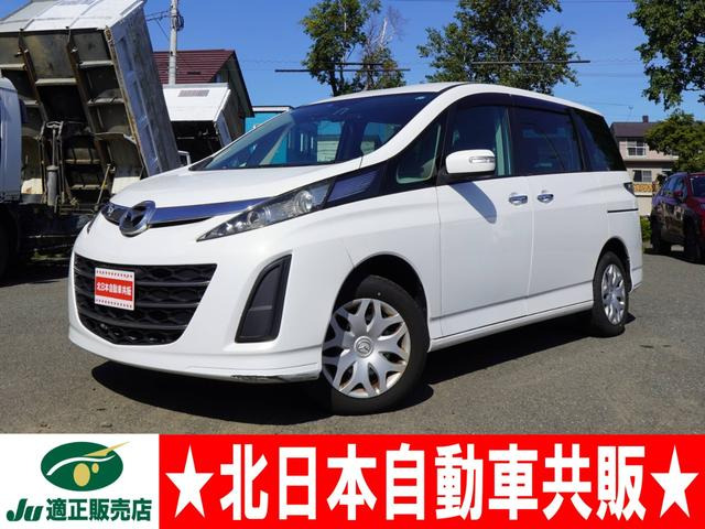 マツダ ビアンテ 