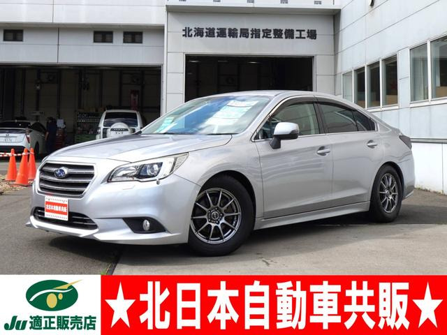 スバル レガシィB4 