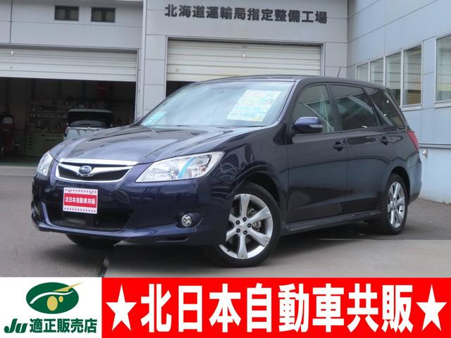 スバル エクシーガ 