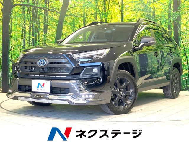 トヨタ RAV4 