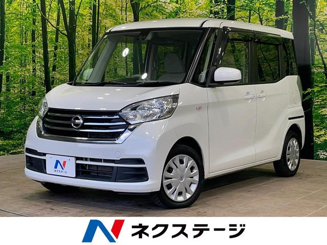日産 デイズルークス 