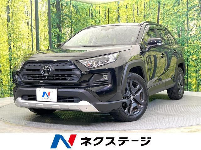 トヨタ RAV4 