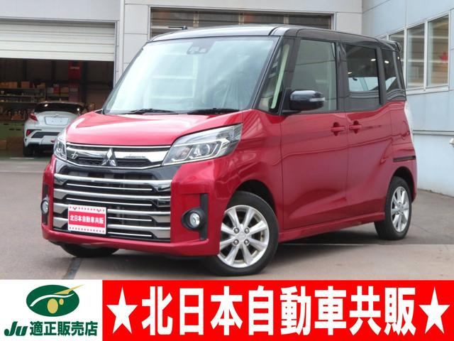 三菱 eKスペースカスタム 