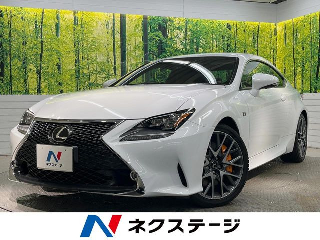 レクサス RC 