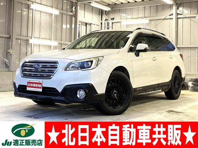 スバル レガシィアウトバック 