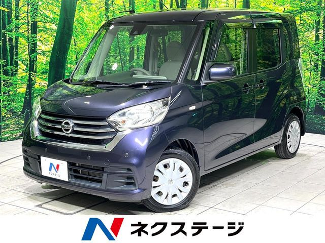 日産 デイズルークス 