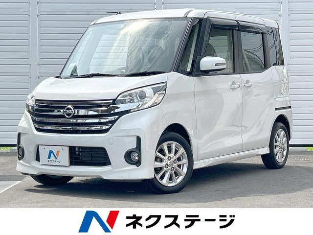 日産 デイズルークス 