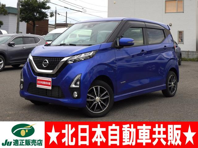 日産 デイズ 