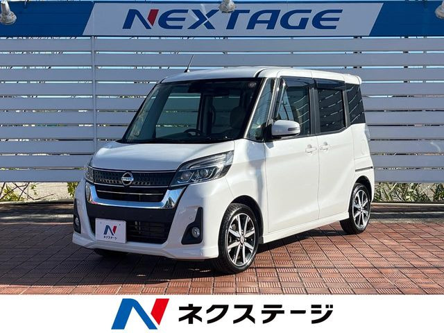 日産 デイズルークス 