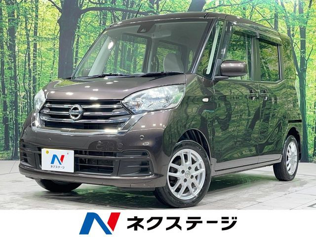日産 デイズルークス 