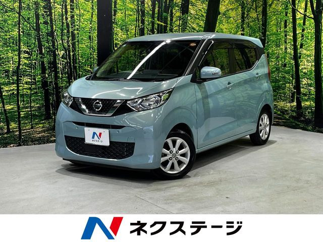 日産 デイズ 