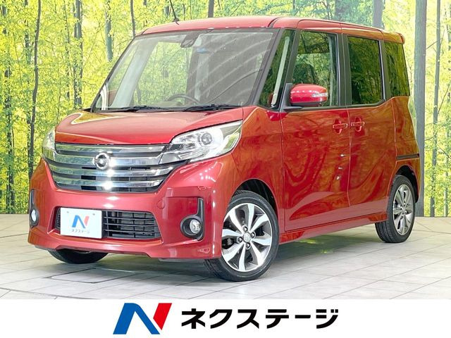 日産 デイズルークス 