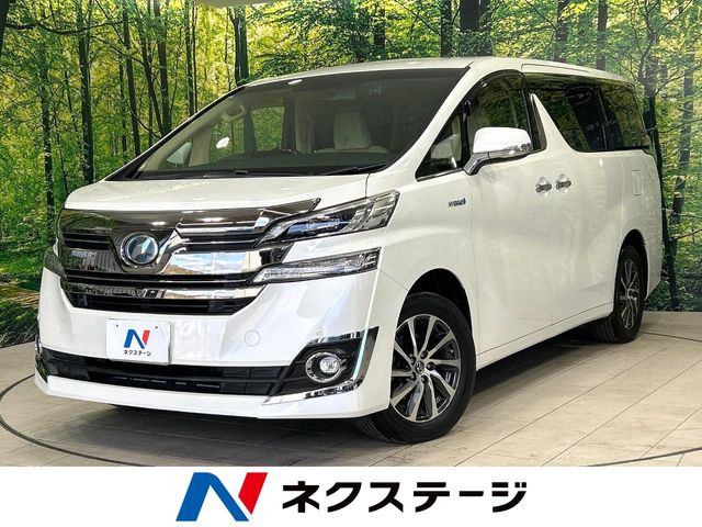 トヨタ ヴェルファイアハイブリッド 