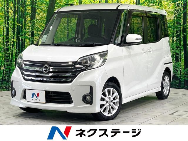 日産 デイズルークス 