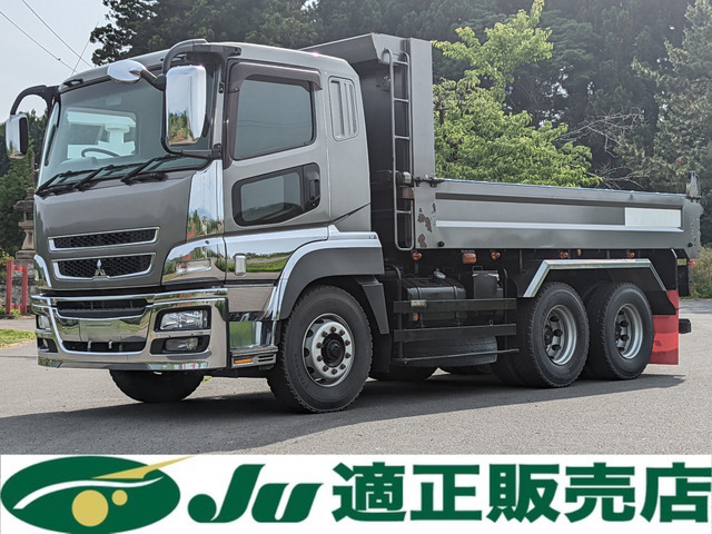 三菱ふそう スーパーグレート 
