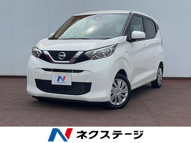 日産 デイズ 