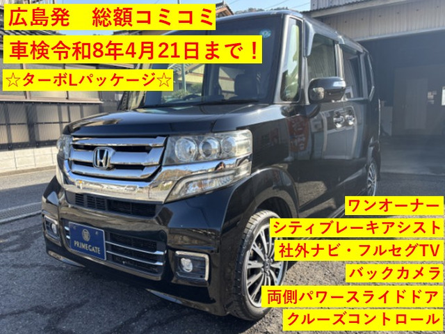 ホンダ N-BOXカスタム 