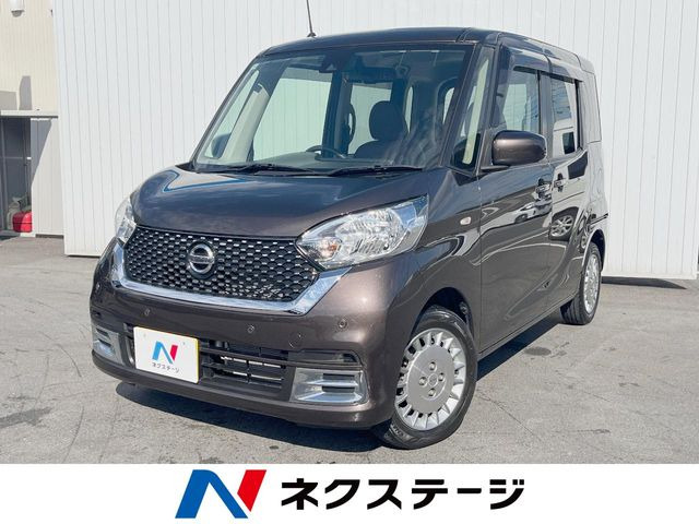 日産 デイズルークス 