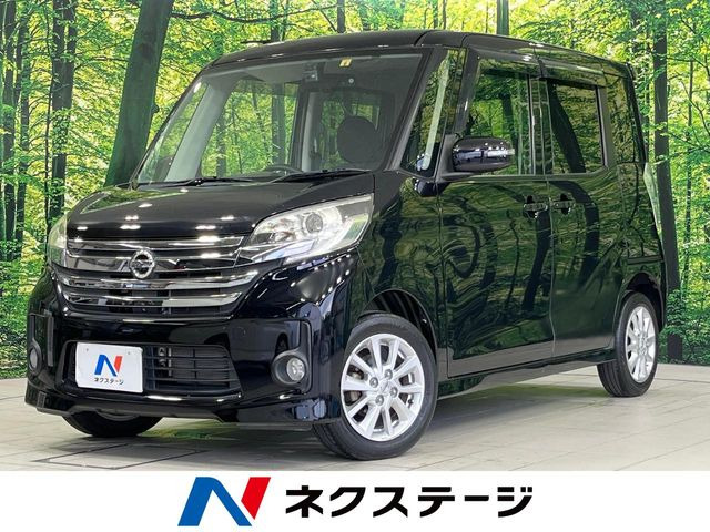 日産 デイズルークス 