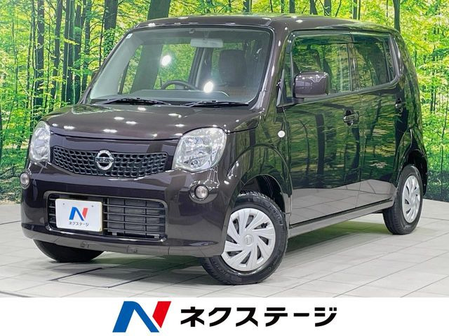 日産 モコ 