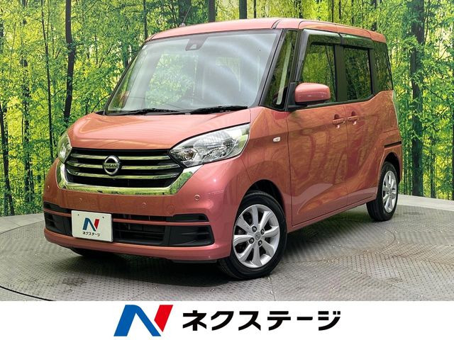 日産 デイズルークス 