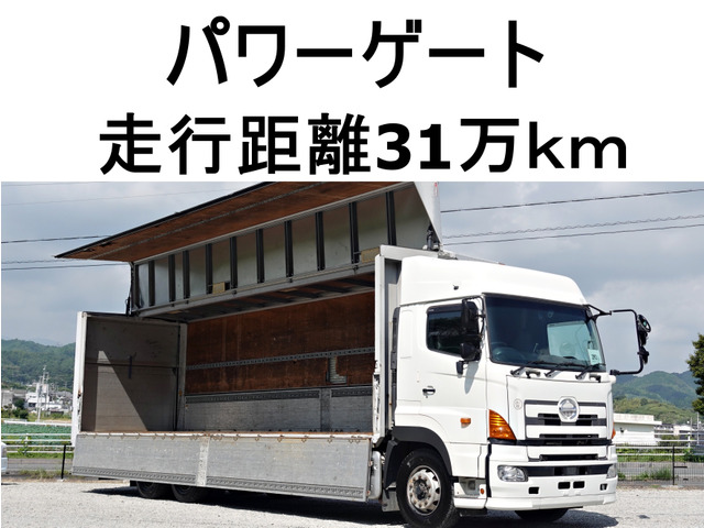 日野 プロフィア 