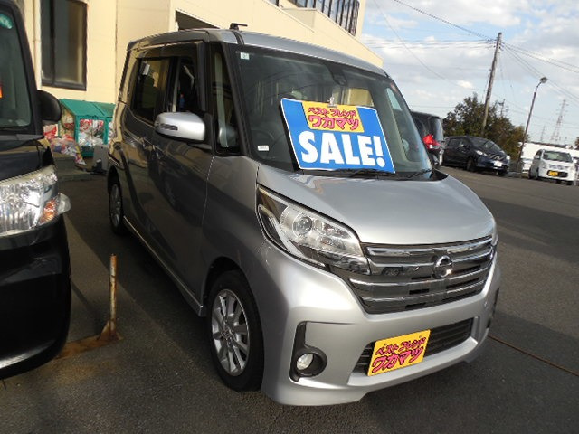 日産 デイズルークス 